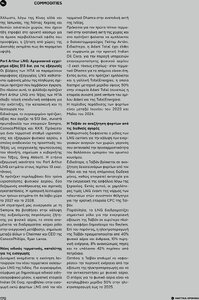 page prev