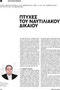page prev