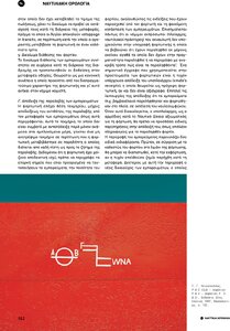page prev