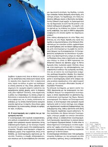 page prev