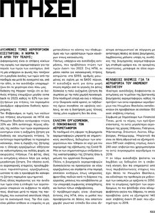 page prev