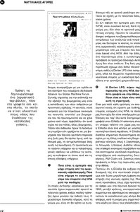 page prev