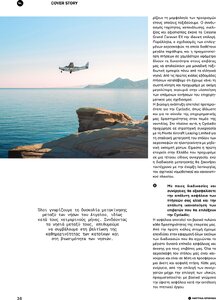 page prev
