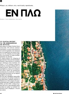 page prev
