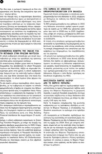 page prev