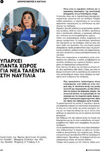 page next