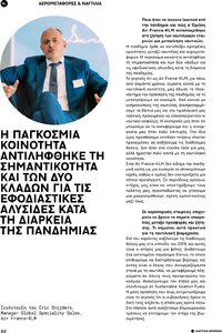 page prev