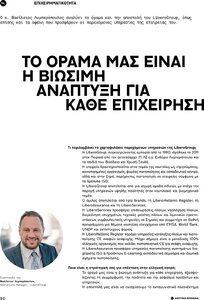 page next