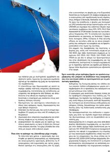 page prev