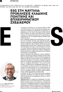 page prev