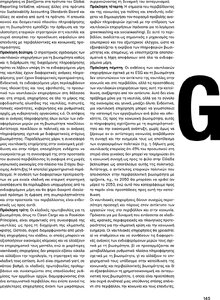 page prev