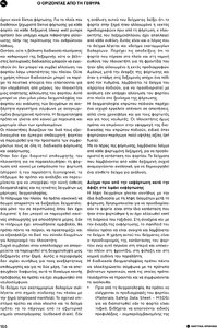 page prev