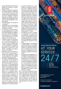 page prev