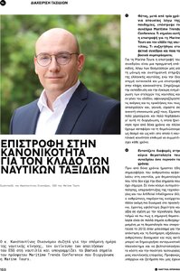 page next