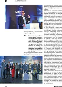 page next