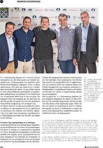 page prev