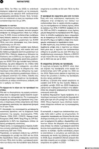 page prev