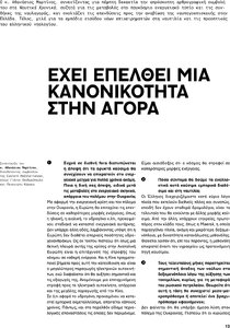 page next