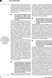 page prev