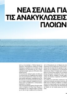 page prev
