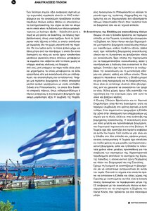 page prev