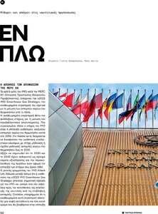 page prev