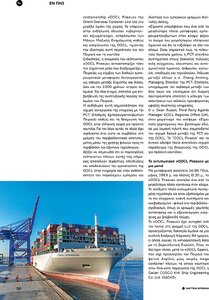 page prev