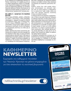 page prev