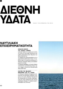 page prev