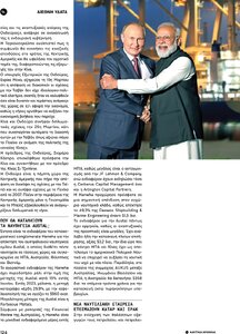 page next