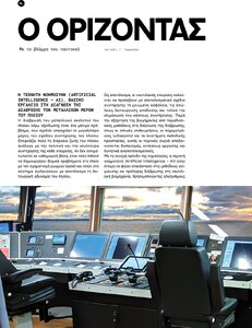 page prev
