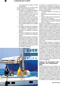 page prev