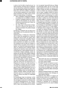 page prev