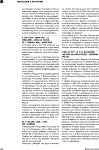 page prev