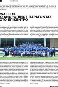 page next