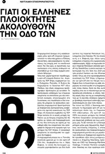 page next