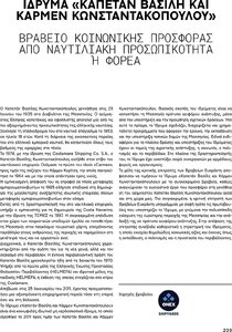 page prev