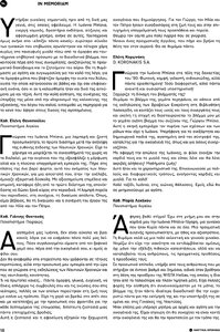 page prev