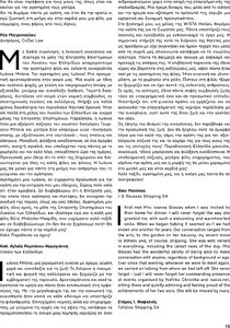 page prev