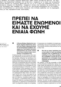 page next