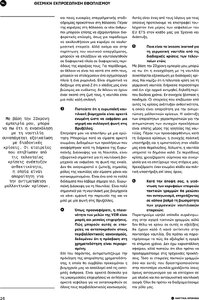 page next