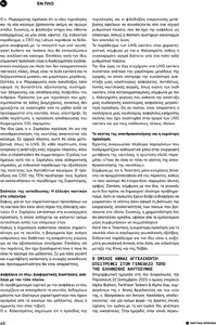 page prev