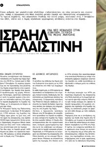page prev