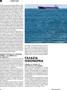 page prev