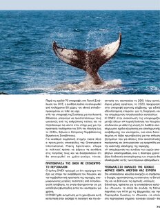 page prev