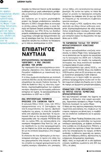 page prev