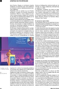 page prev
