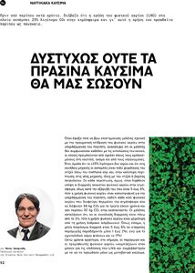page prev