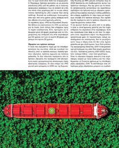 page next