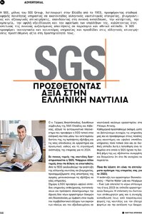 page next